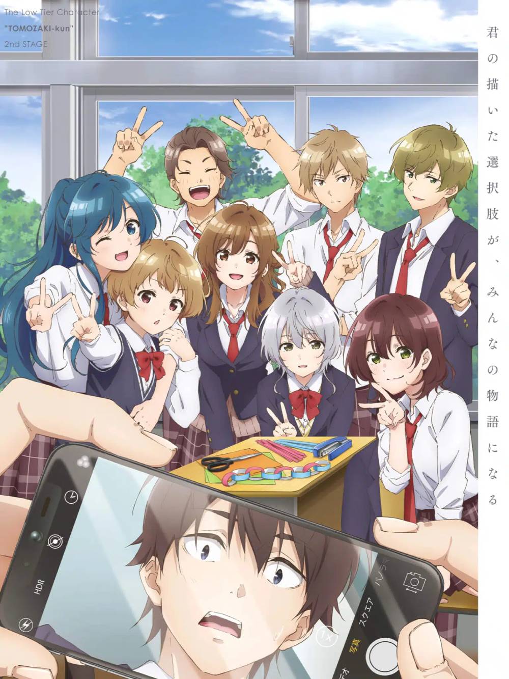 Jaku Chara Tomozaki-kun 2nd Stage Jaku Chara Tomozaki-kun 2nd Stage